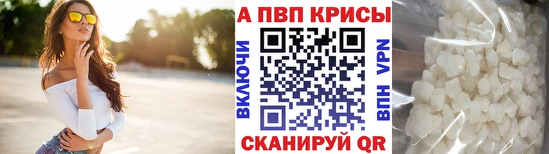 Наркошоп купить Каннабис Галлюциногенные грибы МЕФ Alpha-PVP Петропавловск-Камчатский