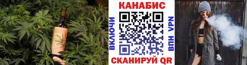 Печенье с ТГК марихуана Купить закладки Петропавловск-Камчатский
