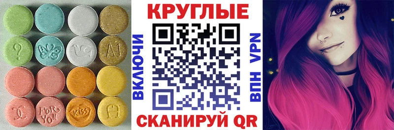 Купить закладки  Петропавловск-Камчатский  ЭКСТАЗИ Philipp Plein 