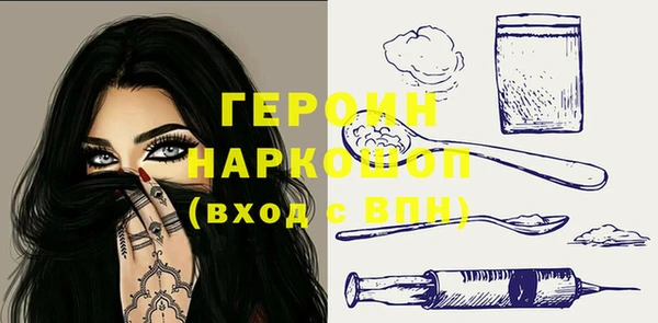 MDMA Гусев