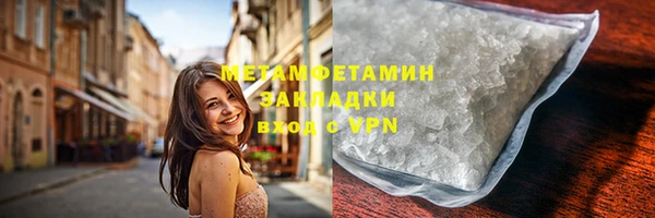MDMA Гусев