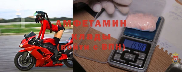 MDMA Гусев