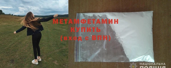 дмт Гусь-Хрустальный
