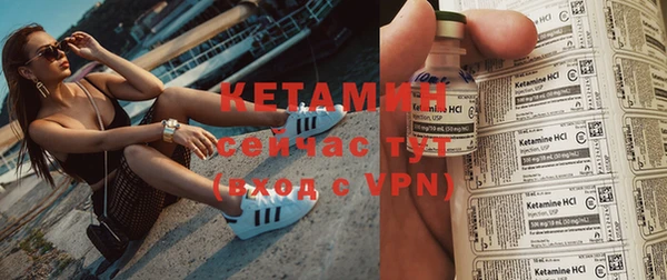 MDMA Гусев