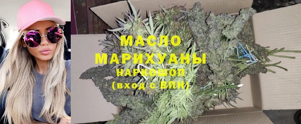 синтетический гашиш Гусиноозёрск
