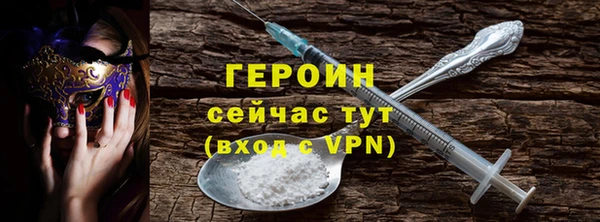 синтетический гашиш Гусиноозёрск
