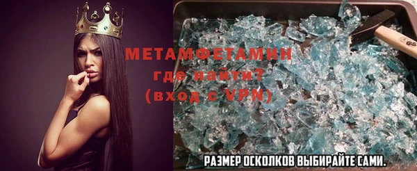синтетический гашиш Гусиноозёрск