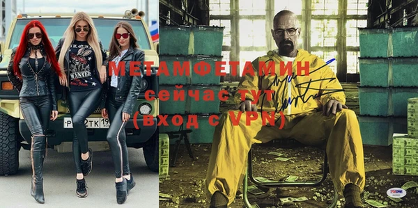 MDMA Гусев