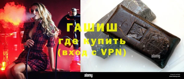 дмт Гусь-Хрустальный