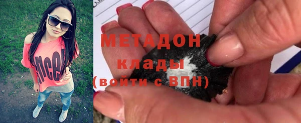 синтетический гашиш Гусиноозёрск