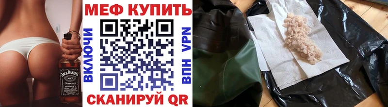 Мефедрон 4 MMC Петропавловск-Камчатский
