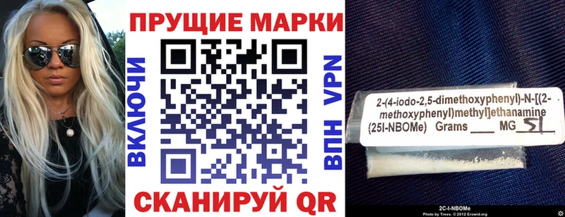 Наркотические марки 1,8мг  Купить закладки  Петропавловск-Камчатский 